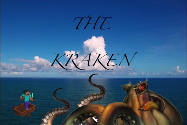 Kraken вход 100