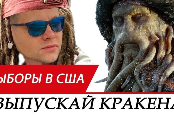 Что такое сайт kraken