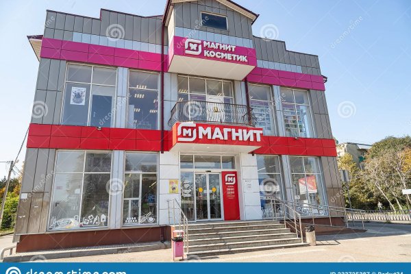 Рабочее зеркало кракен store