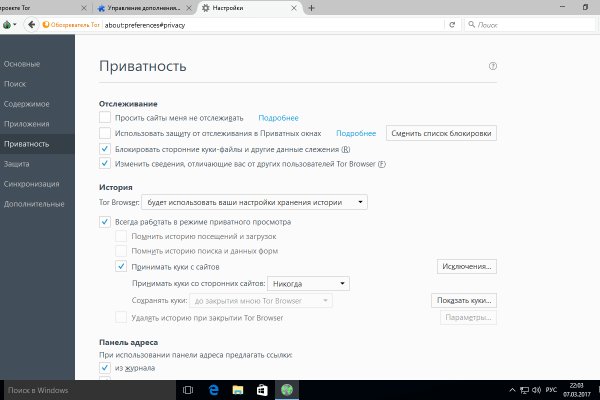 Даркнет кракен отзывы о платформе