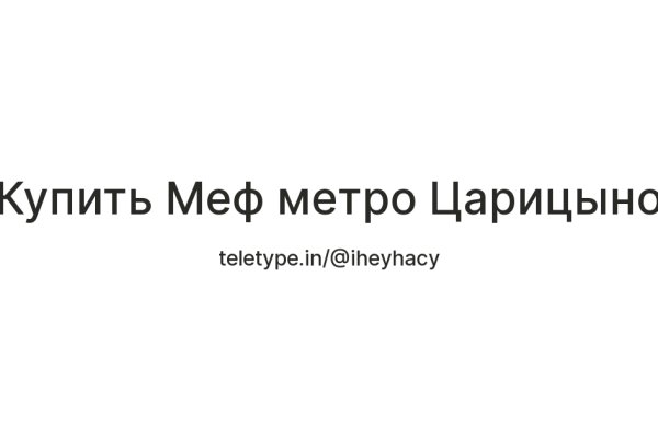 Как зарегистрироваться на кракене из россии