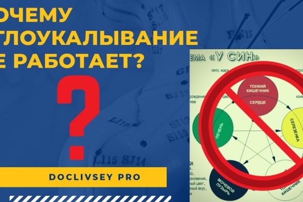 Телеграм канал кракен